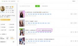 抖音网红吃瓜百度云下载,百度云下载带你一探究竟